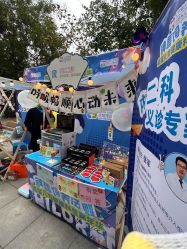 -沈阳市儿童医院