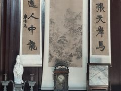 -朱自清故居