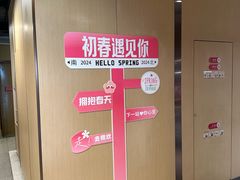 -海底捞火锅(世豪广场店)
