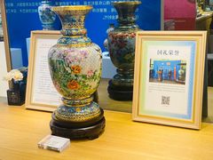 -瑞象国艺馆