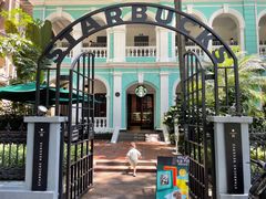 -星巴克臻选(广州沙面店)