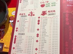 -谭鸭血老火锅(万象九宜城店)
