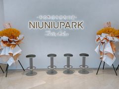-NIUNIUPARK和牛螃蟹(龙湖杭州滨江天街店)
