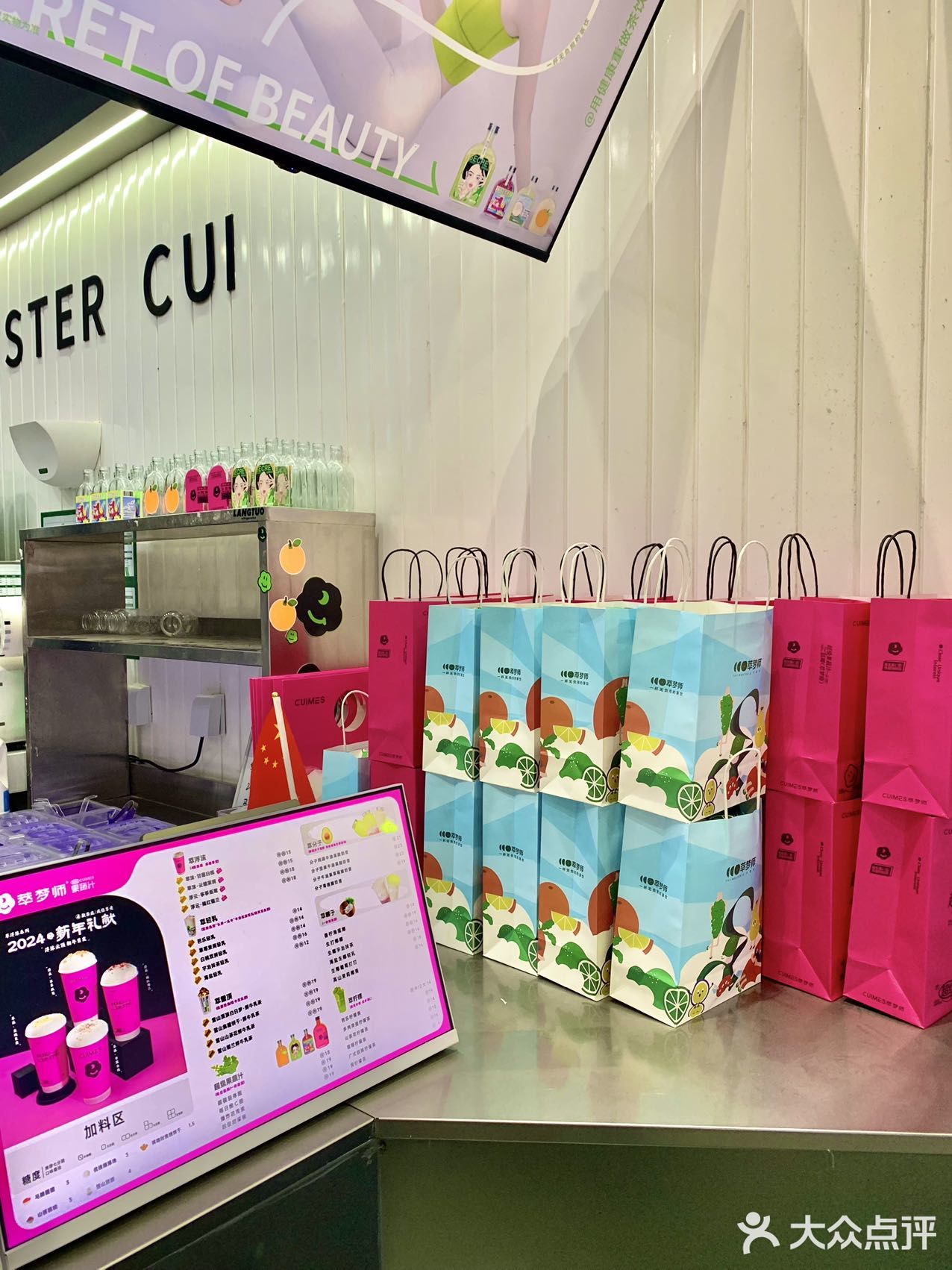 好喝又好看💗成都萃梦师你是懂的黑粉配色的🖤