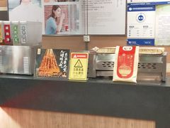 -和合谷(北新桥店)