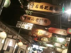 -辛香汇·锦里丨现炒川菜(和信宝龙店)
