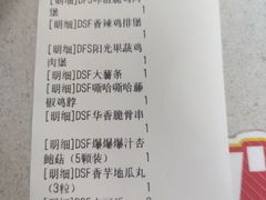 -华莱士·全鸡汉堡(宝岗店)