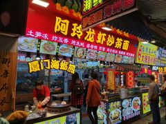 门面-老闽味姜母鸭·煎蟹闽菜餐厅(曾厝垵地标店)