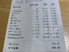 -老版火锅(半坡店)