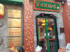 -回龙窝历史文化街区