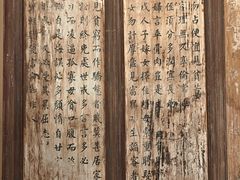 -胡氏古民居建筑