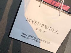 -麦雪尔甜品·生日蛋糕(新街口旗舰店)