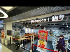-第一绮丽次元街区