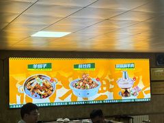 -清真·馬坡二旦烧烤(人生一串拍摄店)