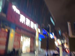-万达广场(厦门湖里店)
