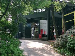 -MAMACHA妈妈茶(岳麓山店)