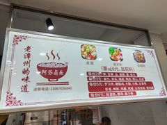 -阿芬卤面(花巷店)