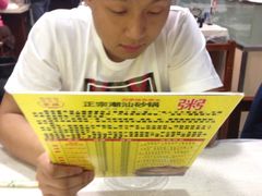 -云晓光头烧烤吧(新大陆广场店)