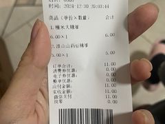 -二斗栗子(黄河道店)
