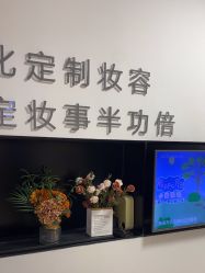 -杨益美学·野生眉半永久纹眉发际线