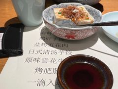 -山葵家居酒屋(天目里店)