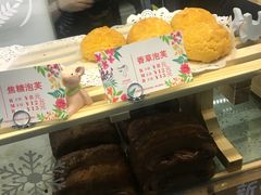 -放哈·甜醅子奶茶创造者(正宁路店)