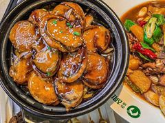 秘制茄夹-西域胡氏大盘鸡(谈固店)