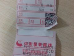 -星美国际影城(迪信通店)