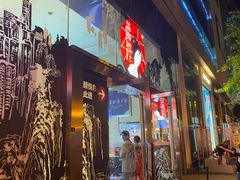 -茶颜悦色(重庆英利大融城LG层店)
