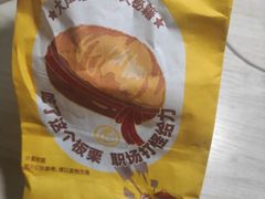 -粒上皇(悦荟广场店)