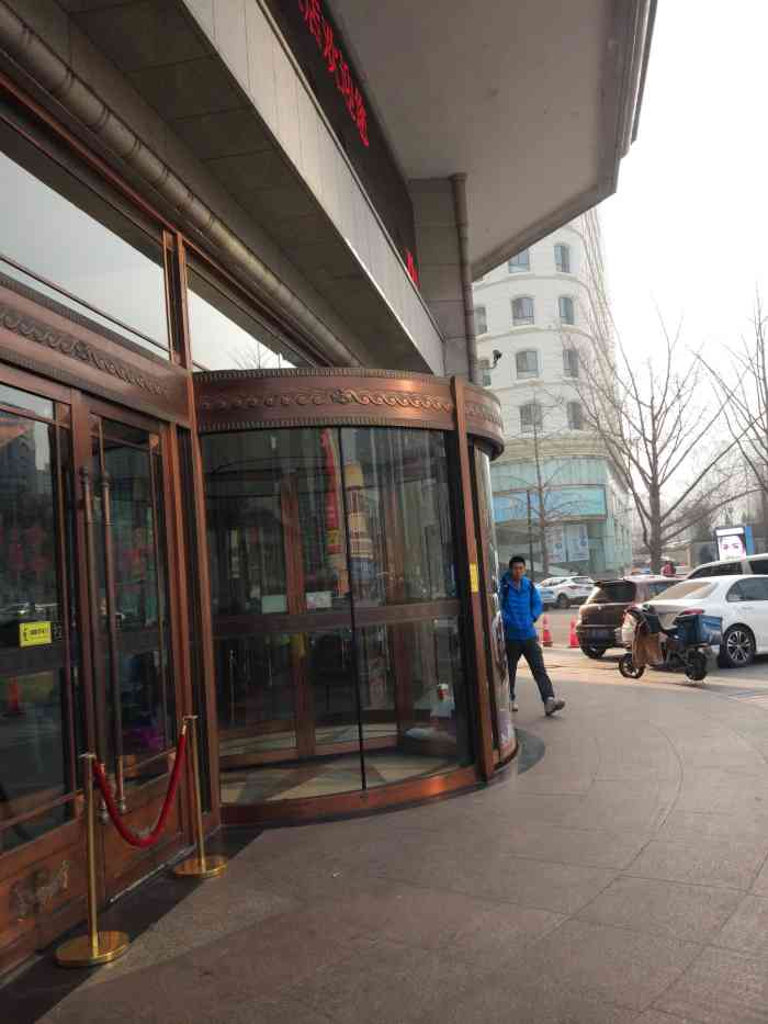 渤海饭店-"旦林蜜 旦林蜜 旦林蜜 781502781517.