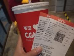 -CGV影城(新都心IMAX店)