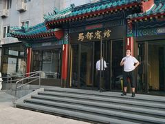 -成都驻京办餐厅(蜀都宾馆店)