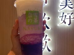 -奈雪的茶(佛山顺德美的悦然广场店)