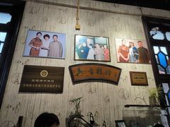 -琵琶语评弹茶馆(苏州平江路店)
