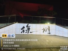 -回龙窝历史文化街区