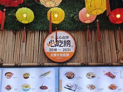 -大牌大·传统杭帮菜(湖滨店)