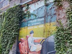 -1912街区