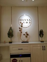 点击看大图 -茜尔维亚修身连锁(庆春银泰店)