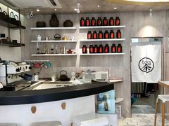 -茶是一枝花泡茶店