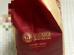 -西树泡芙(湖滨银泰in77B区店)
