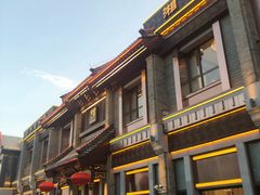 -马凯餐厅(地安门店)