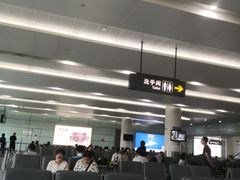 -常州奔牛国际机场
