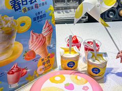 -麦当劳(天兴罗斯福店)