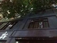 -新华日报营业部旧址