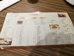 菜单-老昌春饼(中央二店)