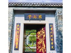 -广州神农草堂中医药博物馆