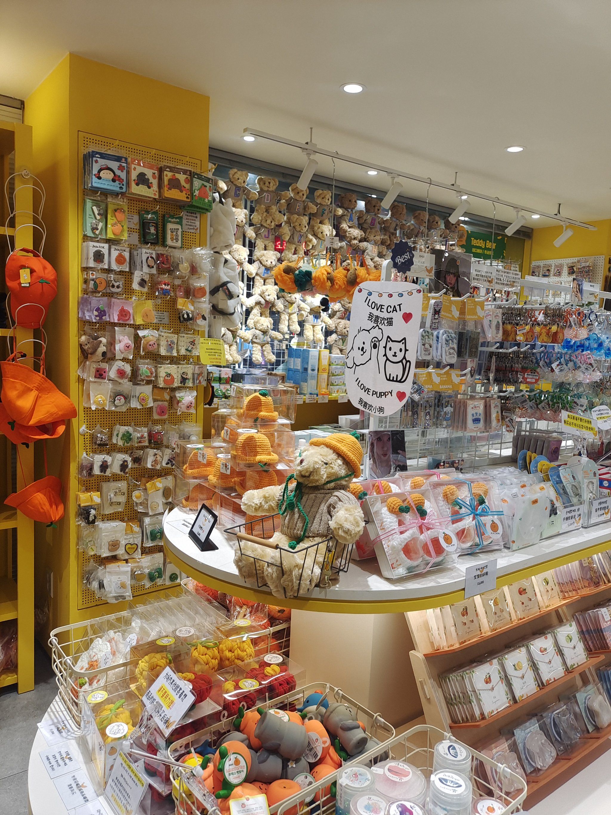 济州礼品店 济州纪念品店