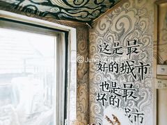 -大水的店(昙华林店)