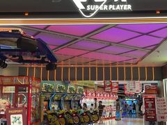 -大玩家(大连高新万达店)